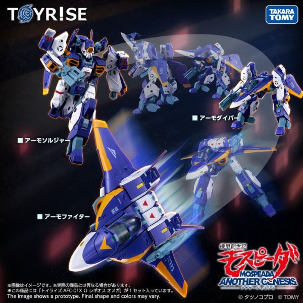 預購26年3月 TAKARATOMY TOYRISE 機甲創世記AFC-01X Ω 雷吉歐斯 歐米伽 