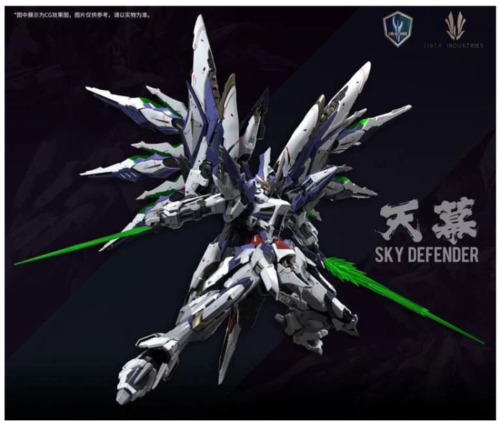 現貨 愛因塔 EINTA 天幕 Sky Defender 合金骨架 組裝模型 27cm 