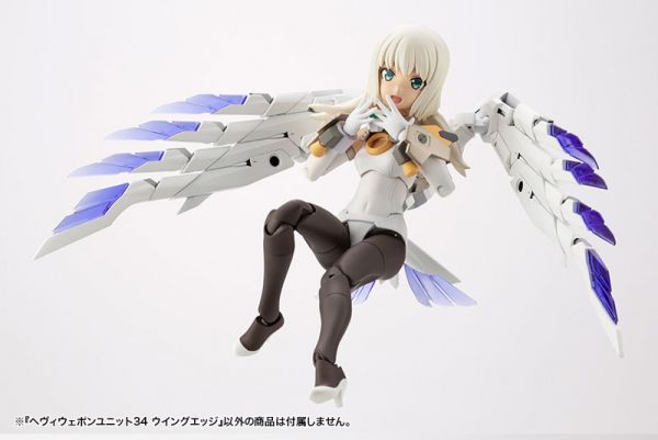 壽屋 KOTOBUKIYA MSG武裝零件 MH34 WING EDGE 翼 