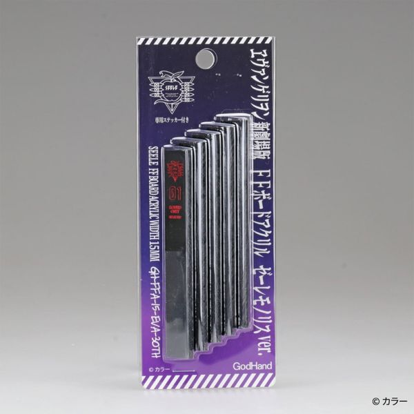 神之手 GodHand FFA-15 壓克力雙面 打磨棒 Seele石碑標誌ver. EVA30周年限定版 