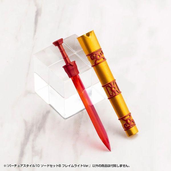 壽屋 MSG 武裝零件 賢德風采 10 劍組B 焰光Ver. 