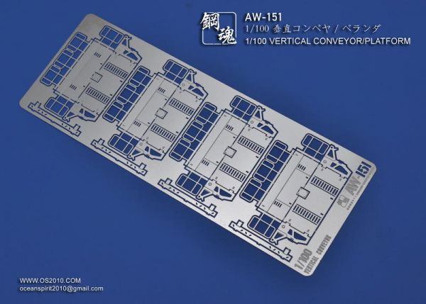 鋼魂 AW-151 1/100 垂直升降機 