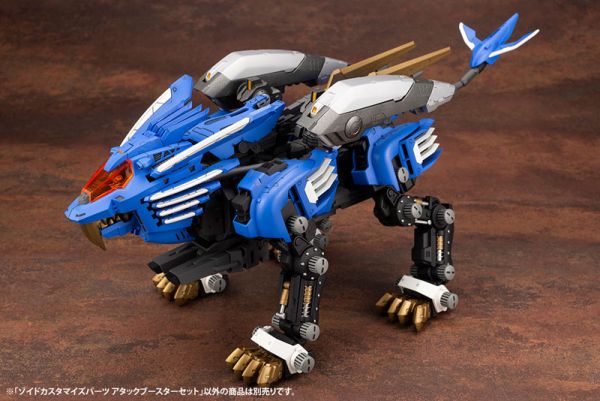 壽屋 1/72 ZOIDS 洛伊德 自定義部件攻擊推進器 組裝模型 ZD160 