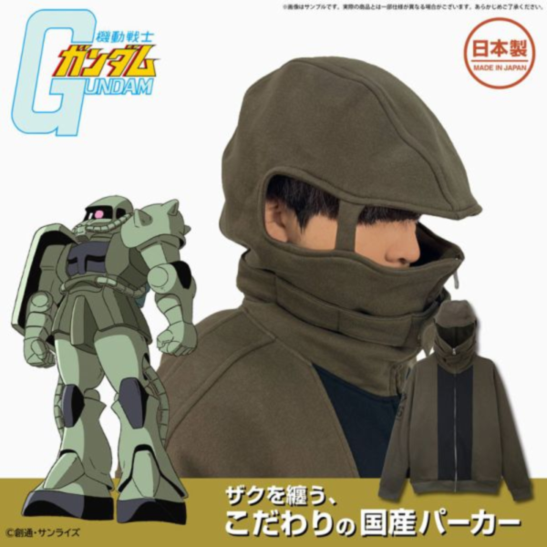 預購11月 COSPA 機動戰士鋼彈 MS-06 薩克Ⅱ 造型連帽外套 