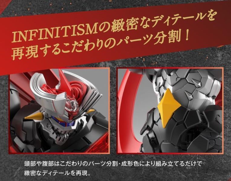 萬代 BANDAI 代理版 HG 1/144 無敵鐵金剛 魔神ZERO INFINITISM 