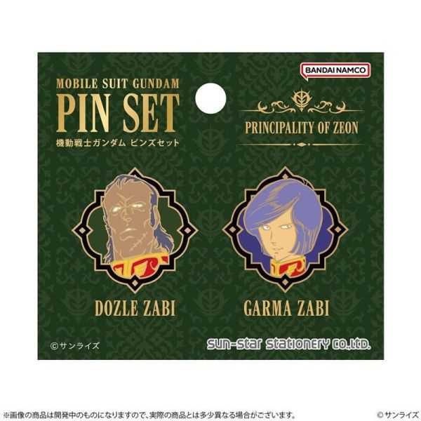 預購9月 Sun Star 德茲爾&卡爾馬 別針組 
