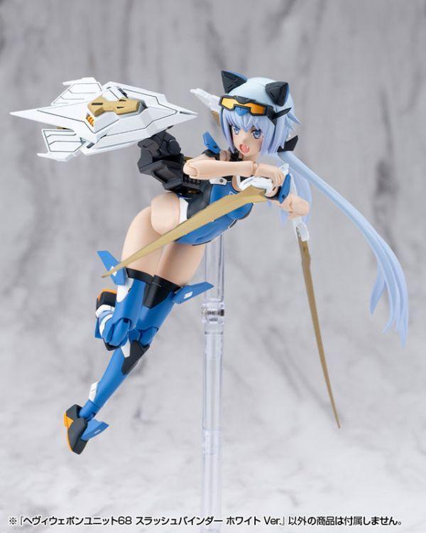 壽屋 M.S.G 重武裝 MH68J 斬擊翼 白色ver. 組裝 