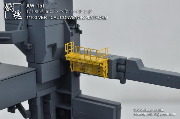 鋼魂 AW-151 1/100 垂直升降機 