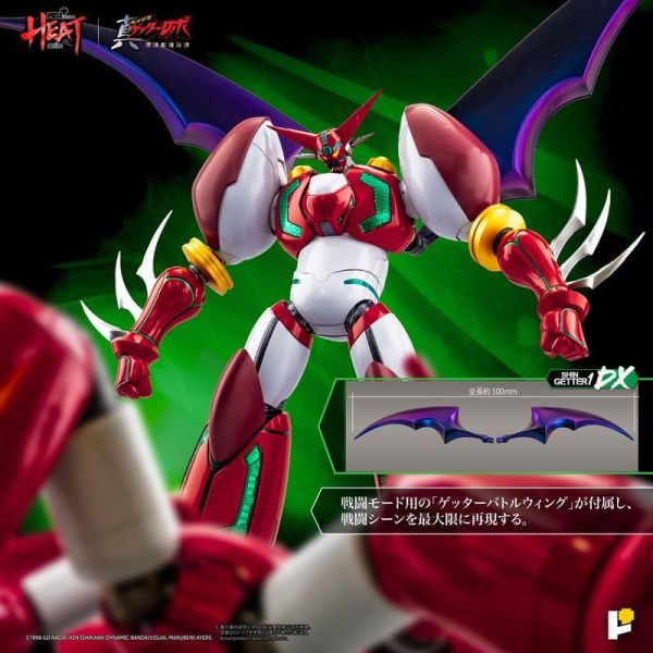 預購27年4月 POSE+ METAL HEAT系列 真蓋特機器人 世界最後之日 真蓋特1號 DX版 