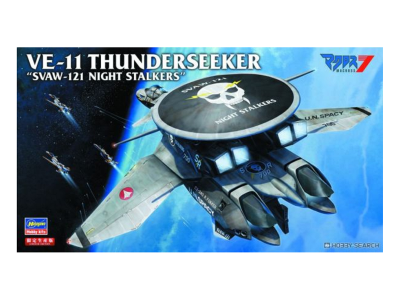 長谷川 HASEGAWA 1/72 超時空要塞 VE-11 早期警戒機 