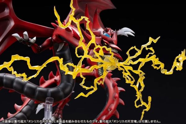 預購26年5月 壽屋 遊戲王 三幻神 歐西里斯的天空龍 專用 特效套件 不含本體 