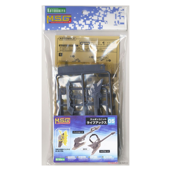 壽屋 MSG武裝零件 RW005 吉他電斧 
