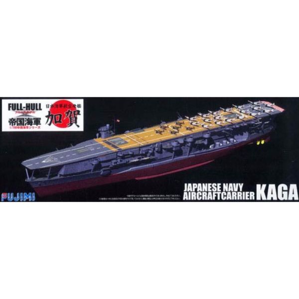 FUJIMI 1/700 421698 加賀 FUJIMI 1/700 421698 加賀