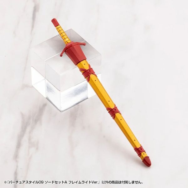 預購26年3月 壽屋 MSG 武裝零件 賢德風采 09 劍組A 焰光Ver. 