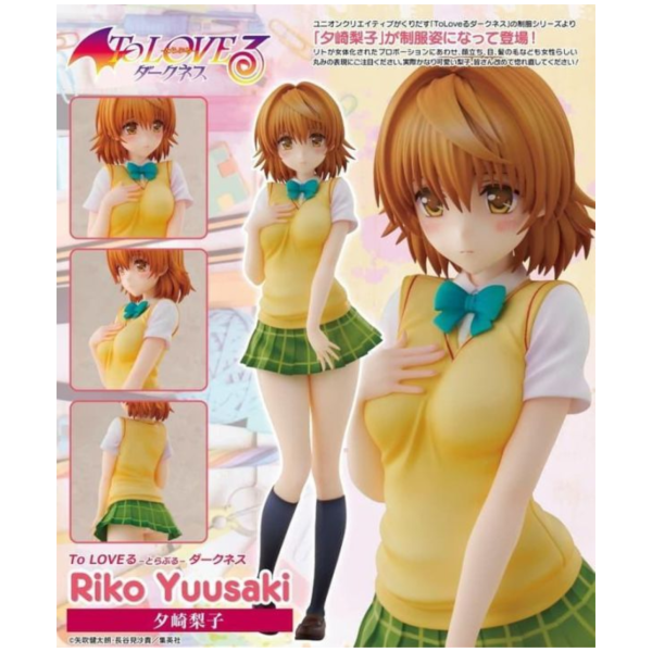 預購12月 UCI 出包王女 To LOVE 制服系列 夕崎梨子 PVC 完成品 