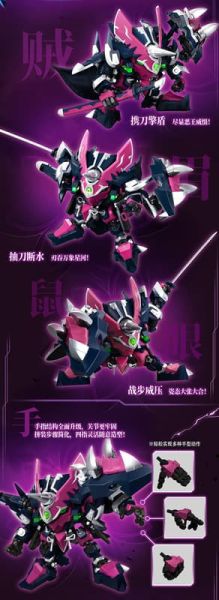 預購25年第三季 壹理創玩 果寶特攻3 魔動王 組裝模型 L0909 