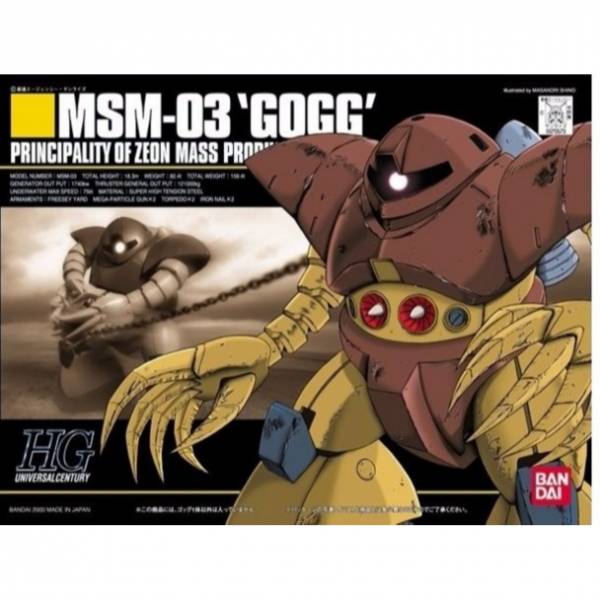 萬代 BANDAI 1/144 鋼彈模型 HGUC #08 葛克 組裝模型 