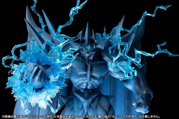 預購26年5月 壽屋 遊戲王 三幻神 歐貝利斯克的巨神兵 專用 特效套件 不含本體 S1001 