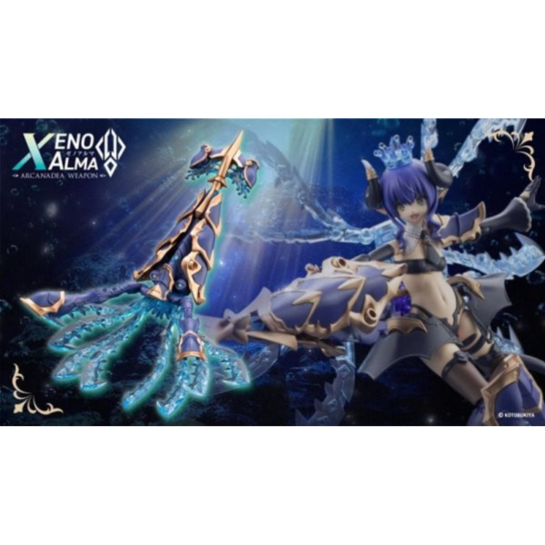 預購10月 阿爾卡納蒂亞 XenoAlma Trickle Dekapodia 