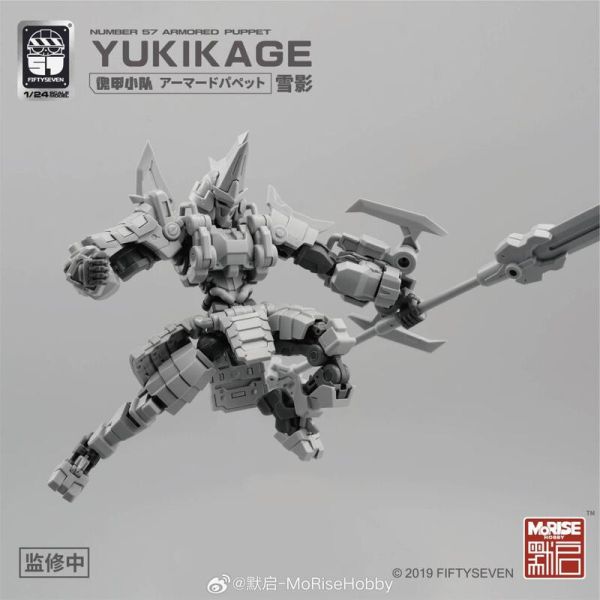 預購7-9月 默啟 No.57 傀甲小隊 1/24 雪影 組裝模型 初回特典 