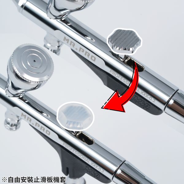 預購9月 MR.PRO 0.2 HEX AIRBRUSH-MADWORKS旗艦噴筆 標配人體工學指靠/微調壓閥/小噴杯 