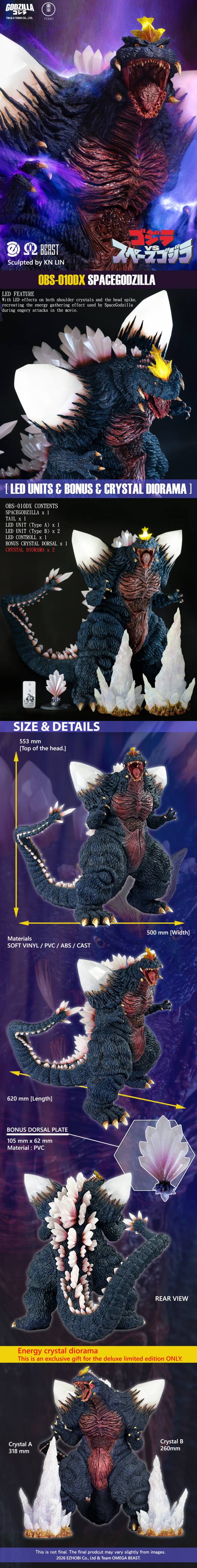 預購26年Q3 代購 東寶授權 EZHOBI OBS太空哥吉拉發光版 (A.豪華版/B.一般版) 國際運費另收 