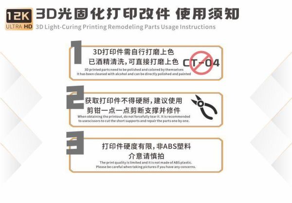 預購第三季 新月 MGSD命運鋼彈3D改件-含4對造型手、1對掌心炮特效件(噴塗可選) 