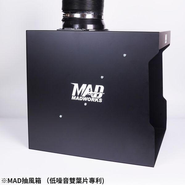 預購26年8月 MADWORKS 高效能靜音抽風箱（低噪音雙葉片專利） 