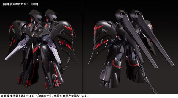 好微笑 代理 MODEROID 黑百合 機動戰艦 組裝模型 
