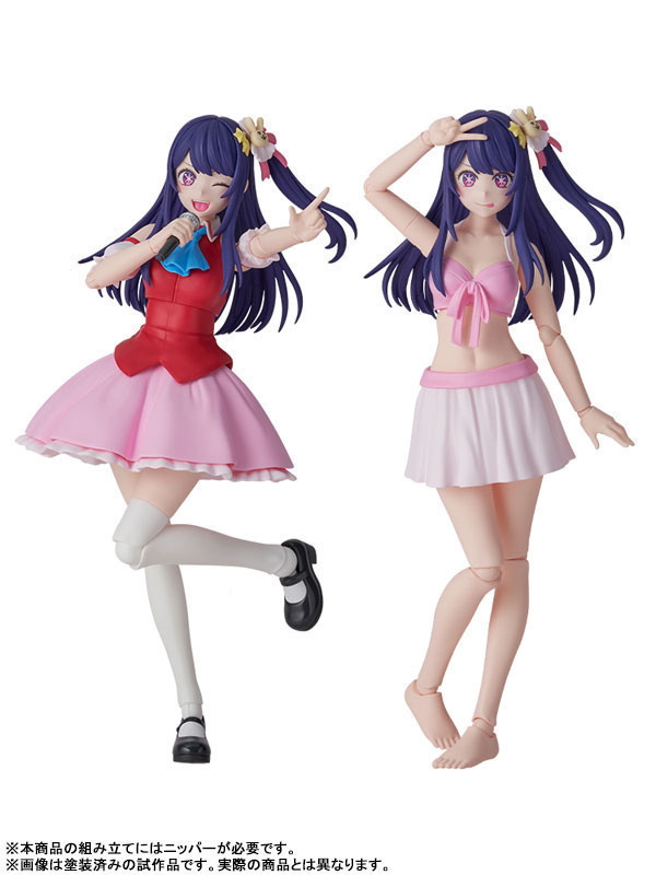 KADOKAWA PLASTIC MODEL SERIES 小愛 DX ver. 組裝模型 