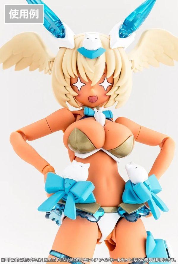 壽屋 女神裝置 PUNI MOFU 金鴞 水貼 