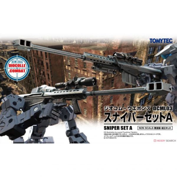TOMYTEC 1/100 Diocom Weapons DCML03 SET A 狙擊槍組 組裝模型 