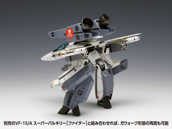 WAVE 1/100 MC-068 超時空要塞 VF-1SA Battroid 組裝模型 