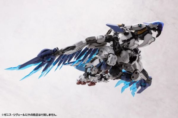 壽屋 六角機牙 Zenith Reveal 組裝模型 