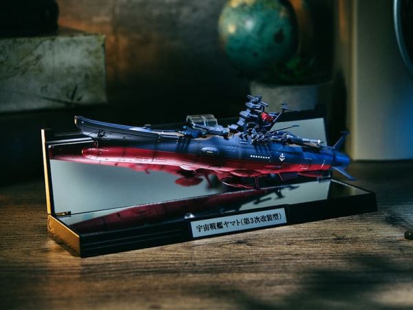 預購26年4月 代理版 輝艦大全 1/2000 宇宙戰艦大和號3199 第3次改裝型 