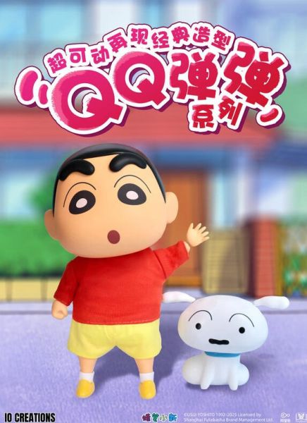 預購2月 蠟筆小新 QQ彈彈系列 小新 可動軟膠穿衣人偶 高15cm 