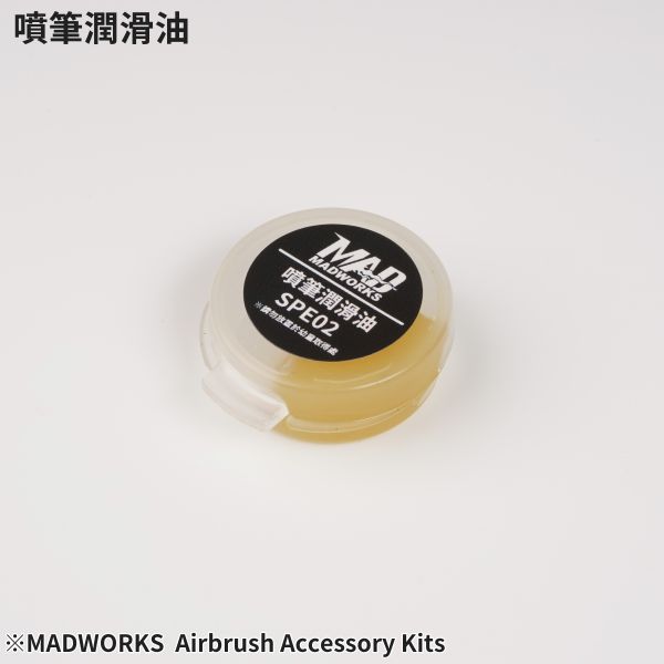 MADWORKS JMC-05 JM系列噴筆-0.5 更換套裝 (不含噴筆本體，兼用0.35槍身 