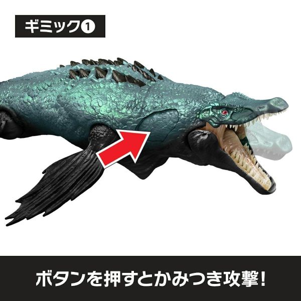 預購7月 Mattel JKL87-9864 侏羅紀世界 巨型可動 滑齒龍 