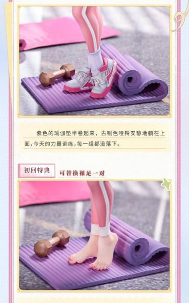 預購26年Q4 大漫匠K pring 原畫 東灘 健身女孩的流汗時刻 附初回特典1/6 PVC完成品 