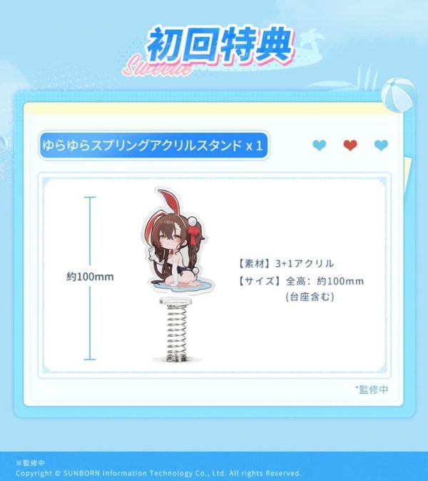 預購26年Q3 大漫匠 少女前線 雲圖計畫 絳雨 漣光浮艷 1/7 附特典 