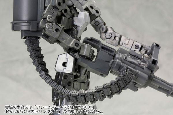 壽屋 M.S.G 武器 MW30Y 彈鏈 
