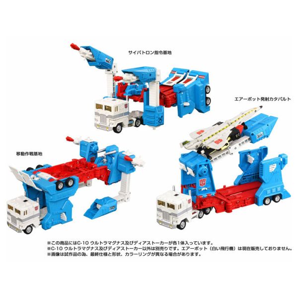 預購26年3月 TAKARATOMY 變形金剛 Missing Link C-10 馬格斯 