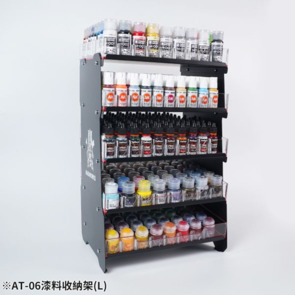 預購9月 MADWORKS AT-06 漆料收納架 (L) 