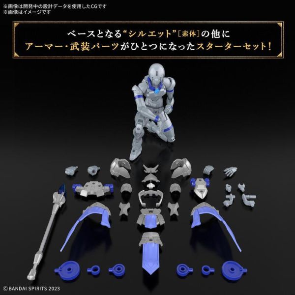 萬代 30MF 30 MINUTES FANTASY 里博祭司 組裝模型 