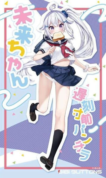 Bibi Buttons 遲到少女 未來醬 豪華版 1/6 PVC完成品