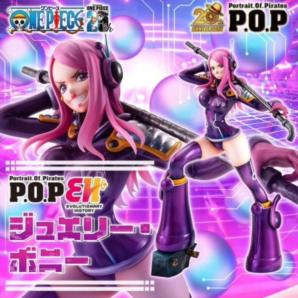MH 代理版 P.O.P 航海王 海賊王 進化史 珠寶 波妮 蛋頭島 未來島篇 