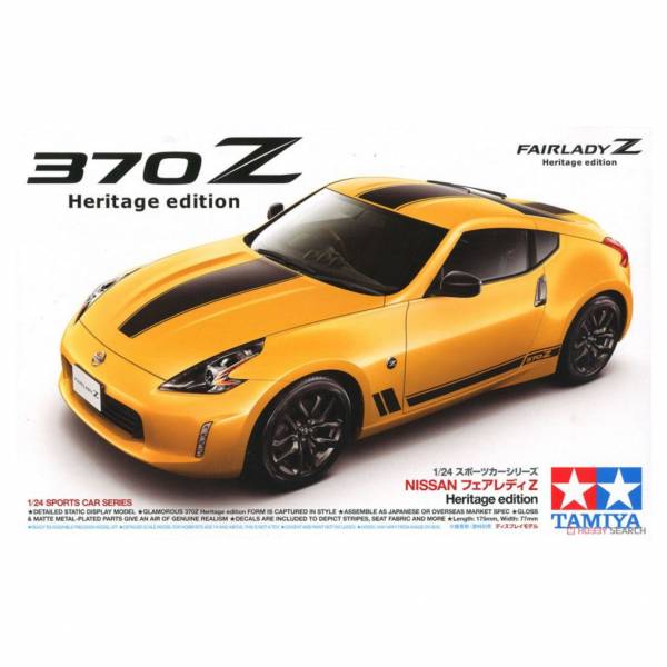 田宮 TAMIYA 1/24 汽車模型 #24348 NISSAN Heritage edition 370Z 