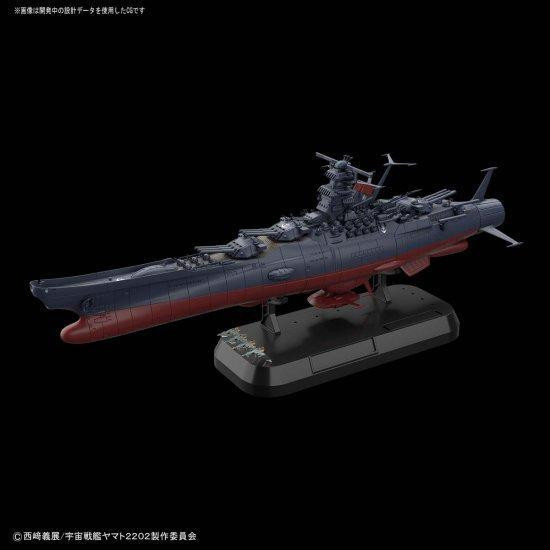 萬代 BANDAI 宇宙戰艦大和號 2202 1/1000 大和號 最終決戰版 萬代 BANDAI 1/1000 宇宙戰艦大和號 2202