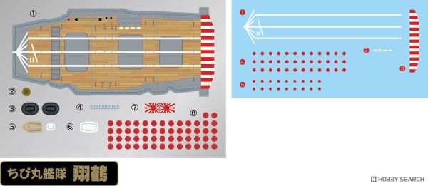 富士美 FUJIMI 蛋艦 Chibimaru艦隊 翔鶴 + 翔鶴 瑞鶴專用蝕刻片 
