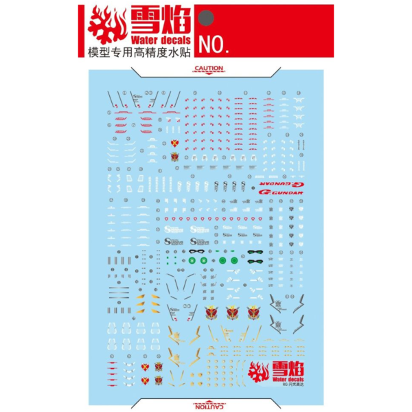 預購7月 雪焰工作室 RG 閃光 專用水貼 